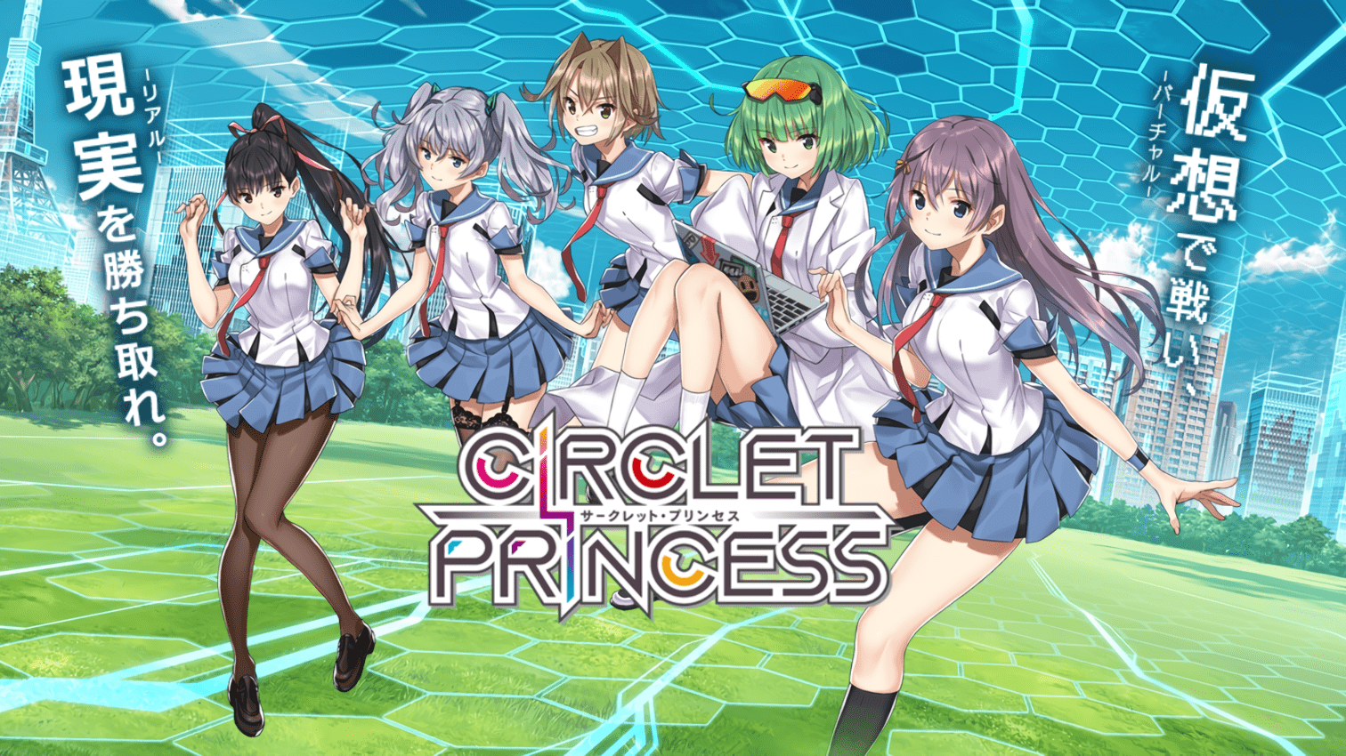 Circlet Princess Doujin Otakonquest